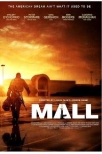 Постер Пассаж (Mall)