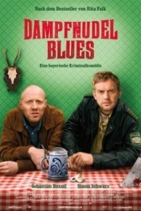 Постер Блюз с кнедликами (Dampfnudelblues)