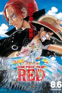 Постер Ван-Пис: Красный (One Piece Film: Red)