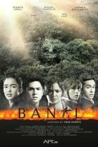 Постер Святая (Banal)