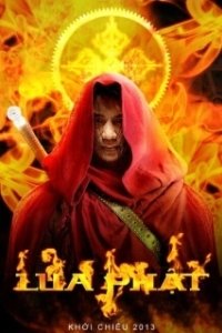 Постер Однажды во Вьетнаме (Lua Phat)