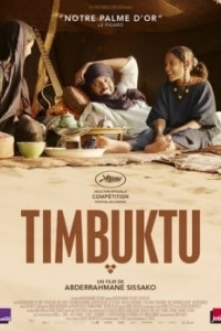 Постер Тимбукту (Timbuktu)