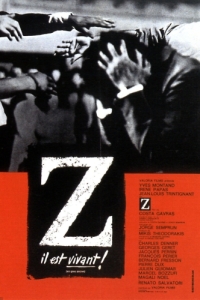 Постер Дзета (Z)