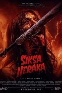 Постер Адские муки (Siksa Neraka)