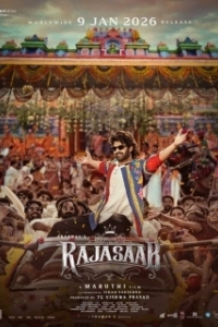 Постер Раджа (The RajaSaab)