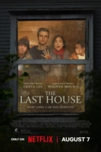 Постер Последний дом (The Last House)