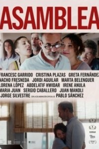 Постер Собрание (Asamblea)
