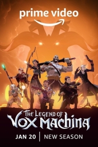 Постер Легенда о Vox Machina (The Legend of Vox Machina)