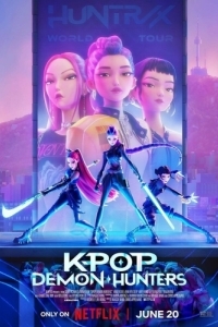 Постер Кей-поп-охотницы на демонов (KPop Demon Hunters)