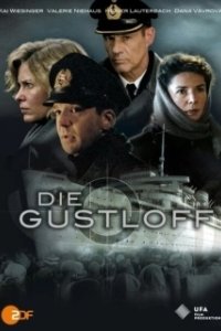 Постер Густлофф (Die Gustloff)