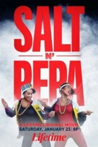 Постер Соль и перец (Salt-N-Pepa)