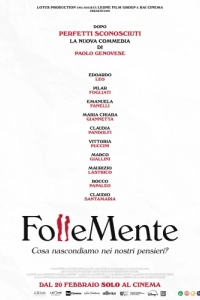 Постер До безумия (Follemente)