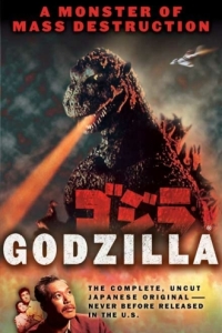 Постер Годзилла (Gojira)