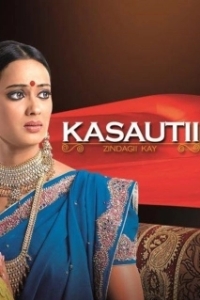 Постер Испытание жизни (Kasautii Zindagii Kay)