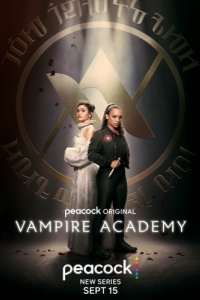 Постер Академия вампиров (Vampire Academy)