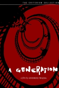 Постер Поколение (Pokolenie)