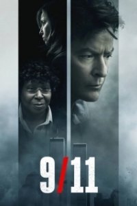 Постер 9/11 (9/11)