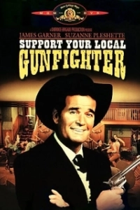 Постер Поддержи своего стрелка (Support Your Local Gunfighter)