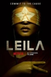 Постер Моя Лейла (Leila)