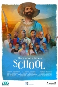 Постер Однажды в школе (Once upon a time at school)