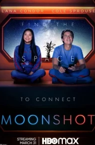 Постер Крутой взлёт (Moonshot)