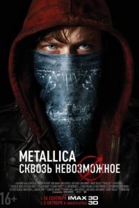 Постер Metallica: Сквозь невозможное (Metallica Through the Never)