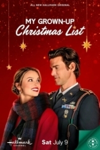 Постер Все, что я хочу на рождество (My Grown-Up Christmas List)