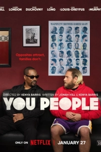 Постер Что за люди (You People)