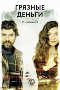 Постер Грязные деньги, лживая любовь (Kara Para Ask)