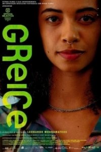 Постер Грейс (Greice)