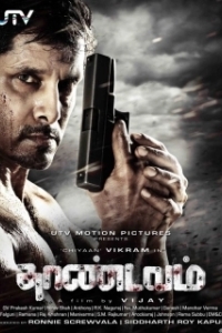 Постер Слепой (Thaandavam)