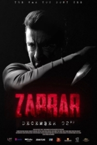 Постер Заррар (Zarrar)