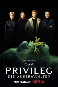 Постер Привилегированные (Das Privileg)