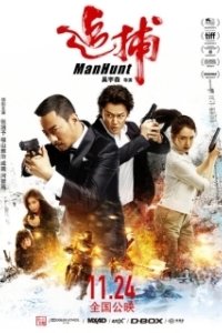 Постер Охота на человека (Manhunt)