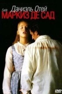Постер Маркиз де Сад (Sade)