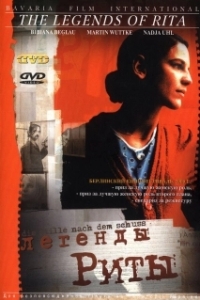 Постер Легенды Риты (Die Stille nach dem Schuss)
