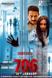 Постер 706 (706)