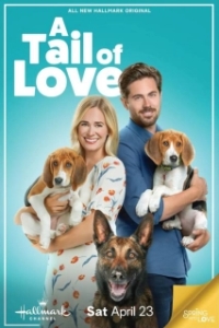 Постер Хвостатая любовь (Love Rescued)