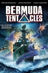 Постер Бермудские щупальца (Bermuda Tentacles)