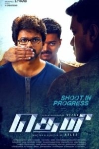 Постер Искра (Theri)