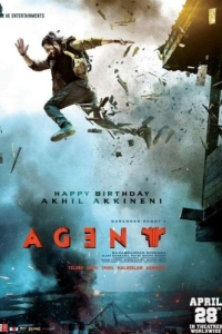 Постер Агент (Agent)