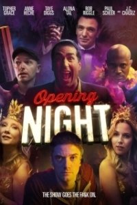 Постер Премьера (One Shot)