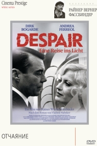 Постер Отчаяние (Despair)