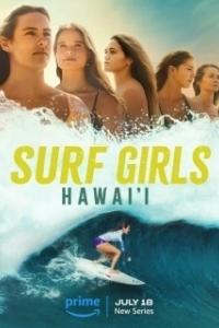 Постер Девушки-серфингистки (Surf Girls Hawai'i)