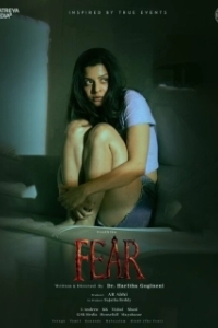 Постер Страх (Fear)