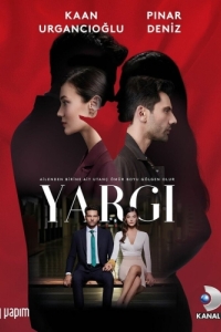 Постер Правосудие (Yargi)