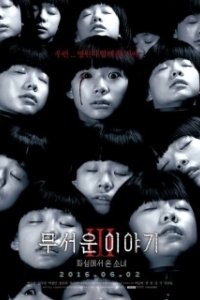 Постер Истории ужасов 3: Марсианка (Museoun iyagi 3: hwaseongeseo on sonyeo)