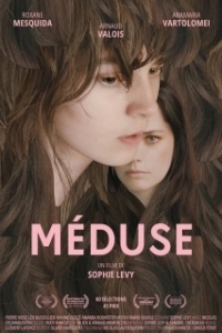 Постер Медуза (Méduse)