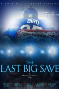 Постер Последний сэйв (The Last Big Save)