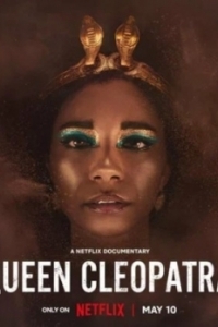 Постер Королева Клеопатра (Queen Cleopatra)